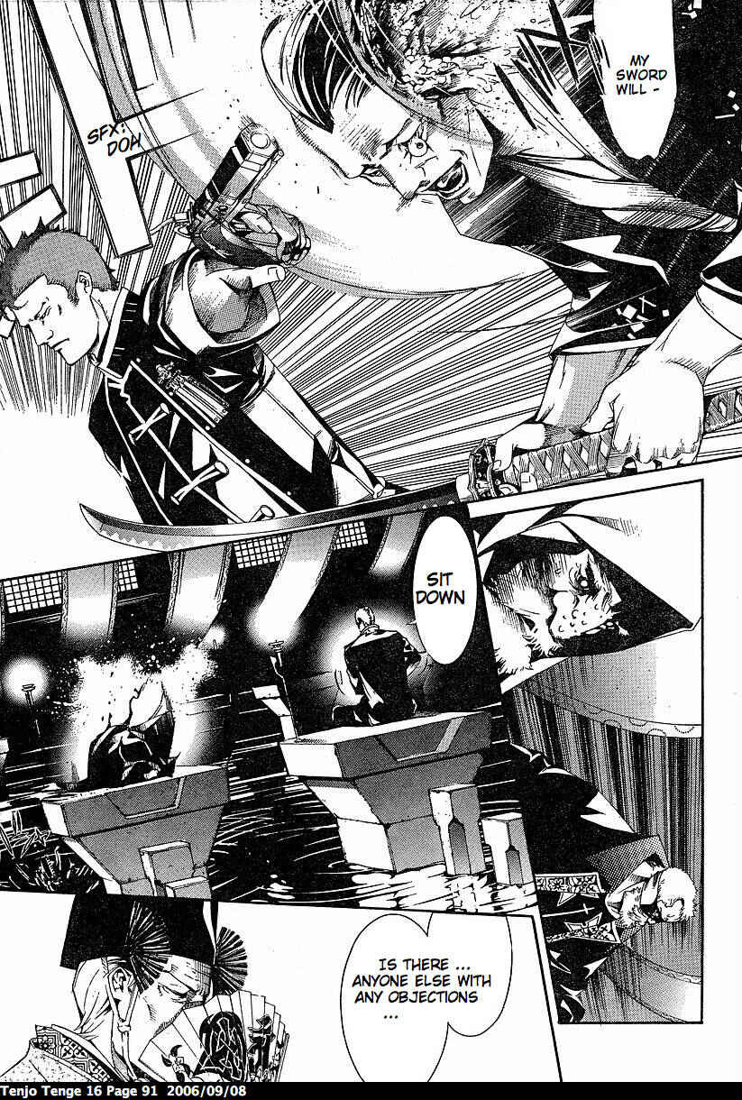 Tenjou Tenge Chapter 97 - Page 5