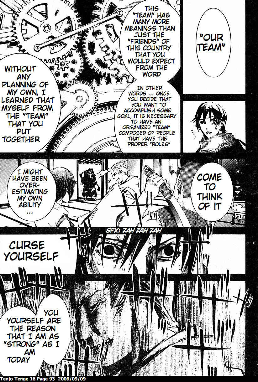 Tenjou Tenge Chapter 97 - Page 7