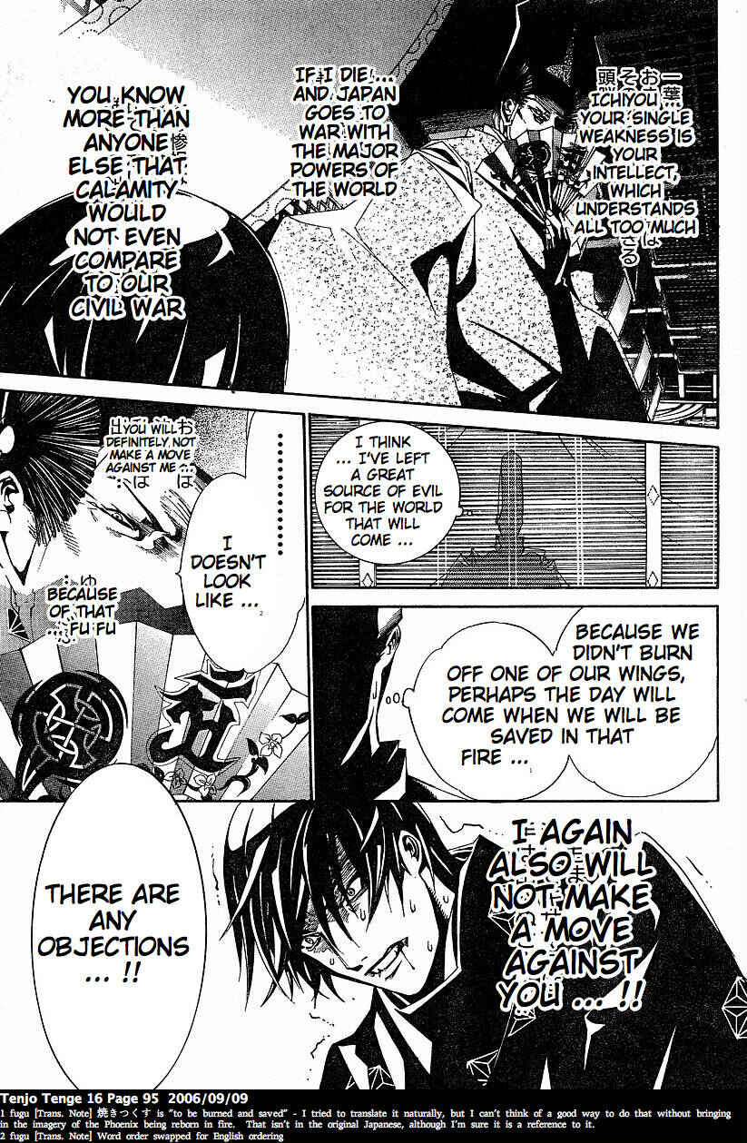 Tenjou Tenge Chapter 97 - Page 9