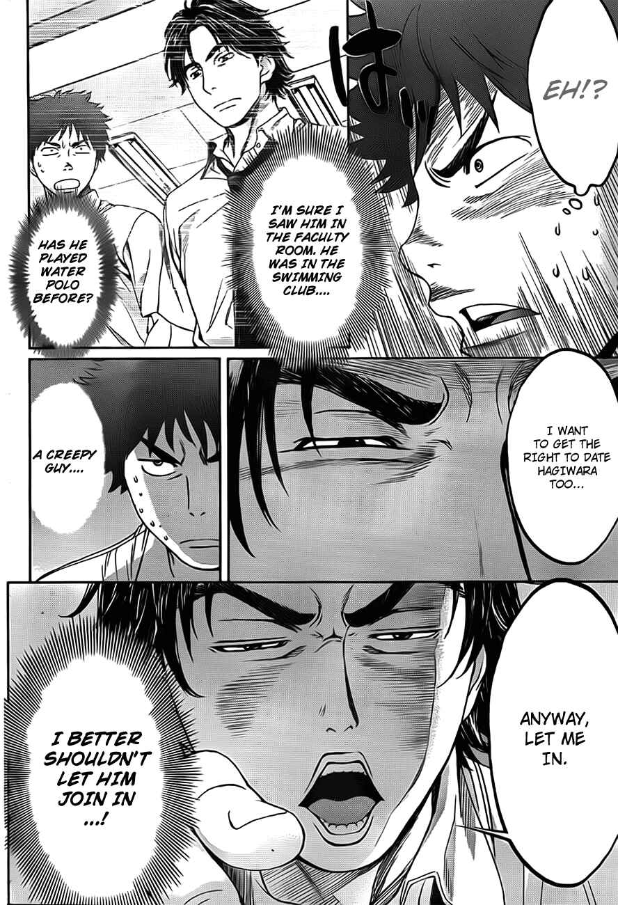 Hantsu x Trash Chapter 5 - Page 7