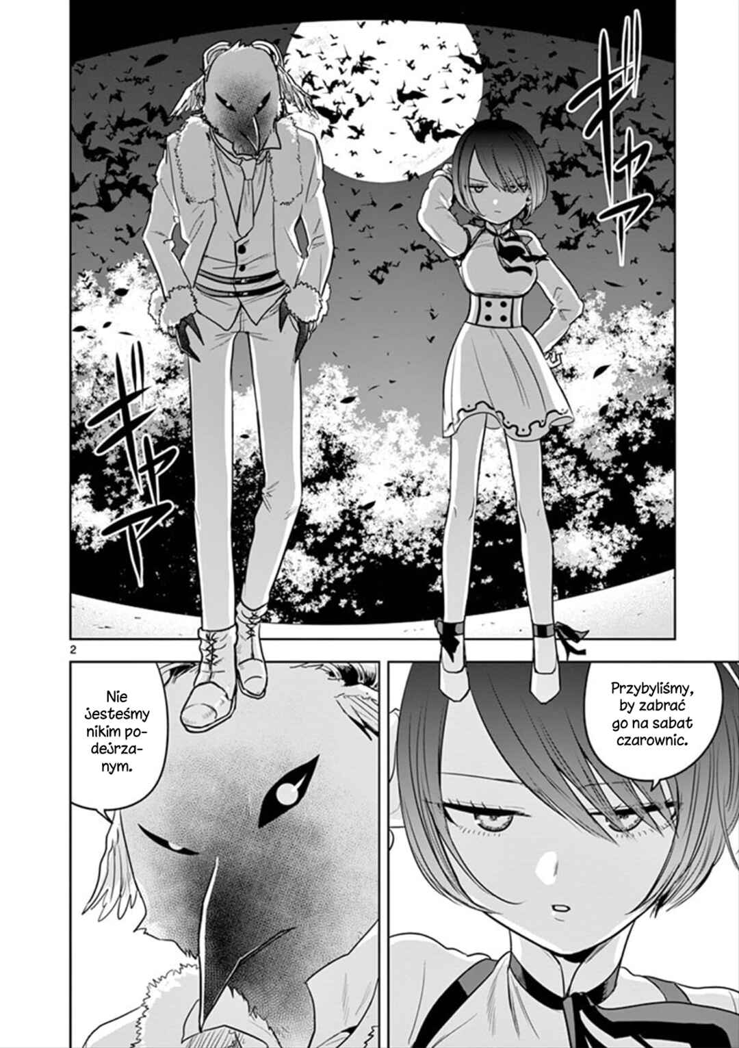 Shinigami Bocchan to Kuro Maid Chapter 38 - Page 3