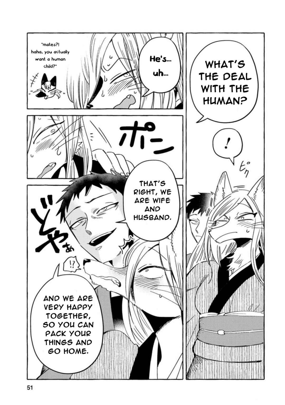 Komen Fuufu Chapter 11 - Page 13