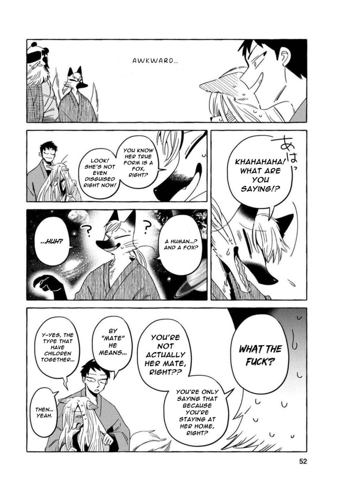 Komen Fuufu Chapter 11 - Page 14