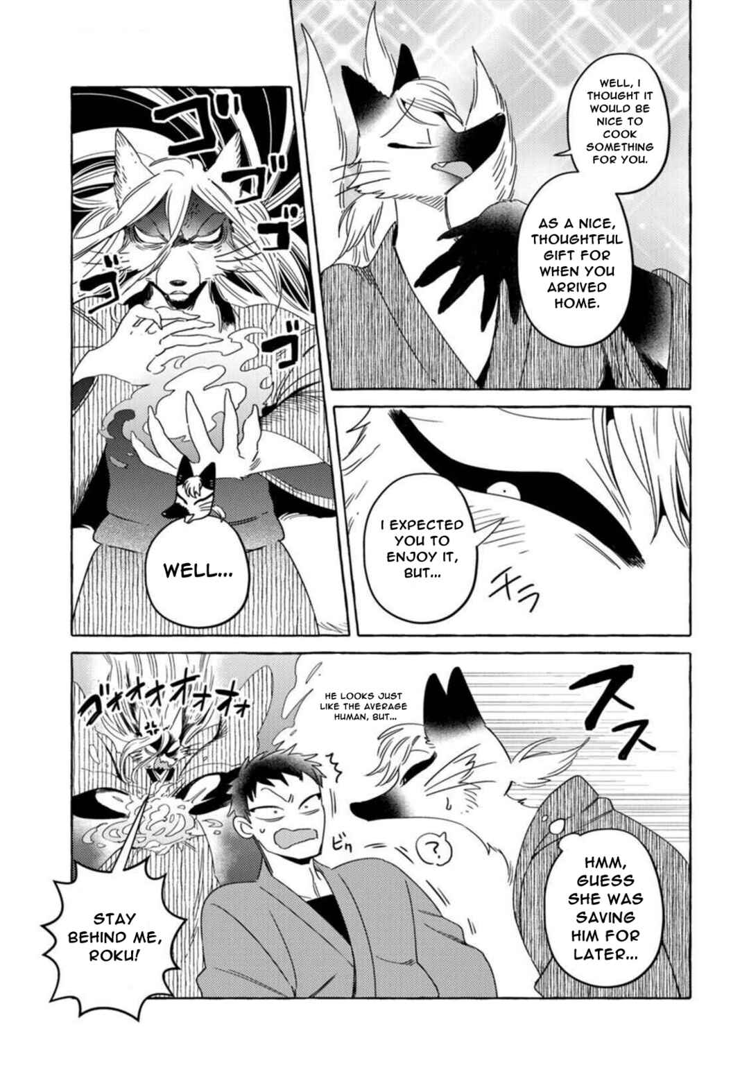 Komen Fuufu Chapter 11 - Page 3