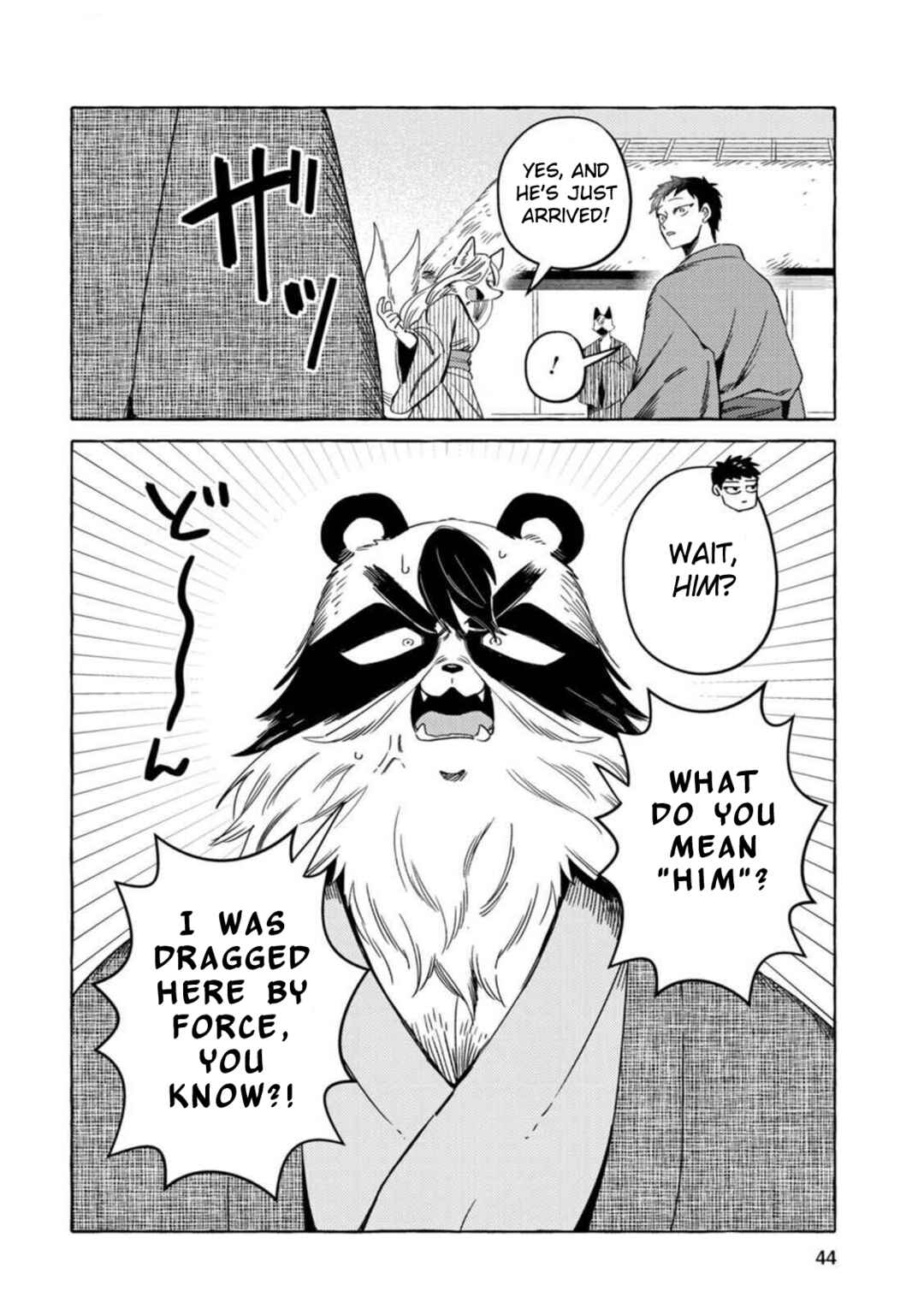 Komen Fuufu Chapter 11 - Page 6