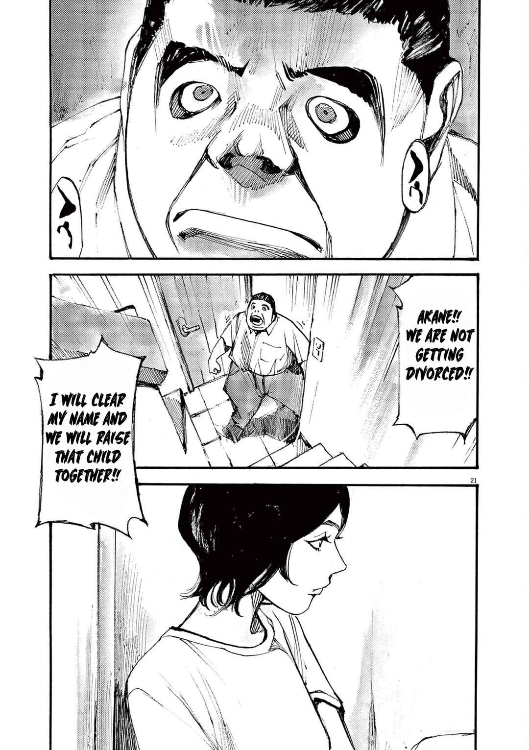JUMBO MAX ~Hyper ED Yakumitsuzounin~ Chapter 23 - Page 21