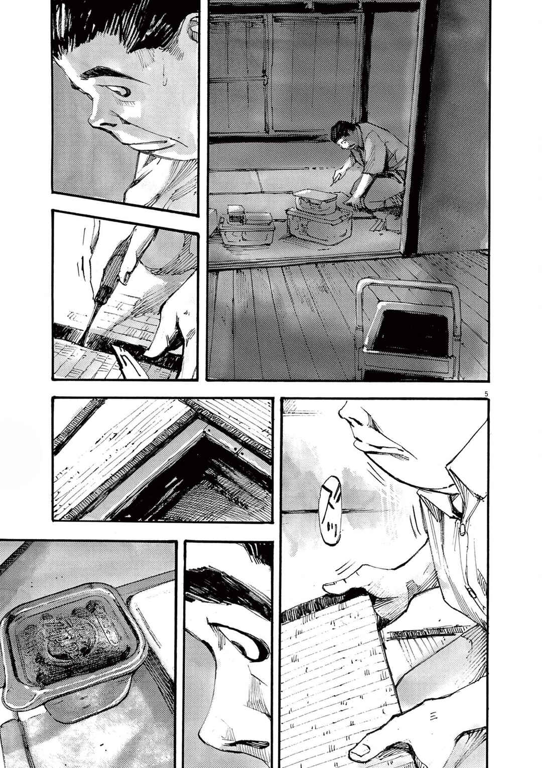 JUMBO MAX ~Hyper ED Yakumitsuzounin~ Chapter 23 - Page 5