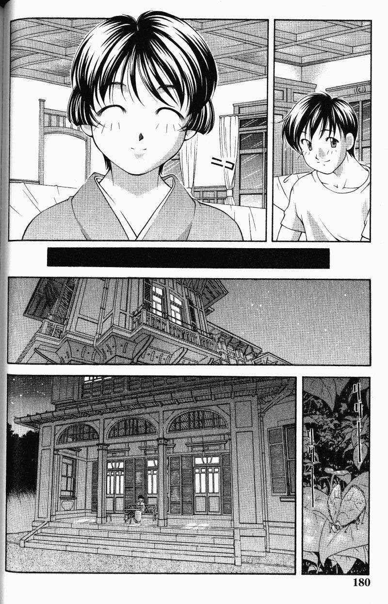 Ai Yori Aoshi Chapter 61.6 - Page 14