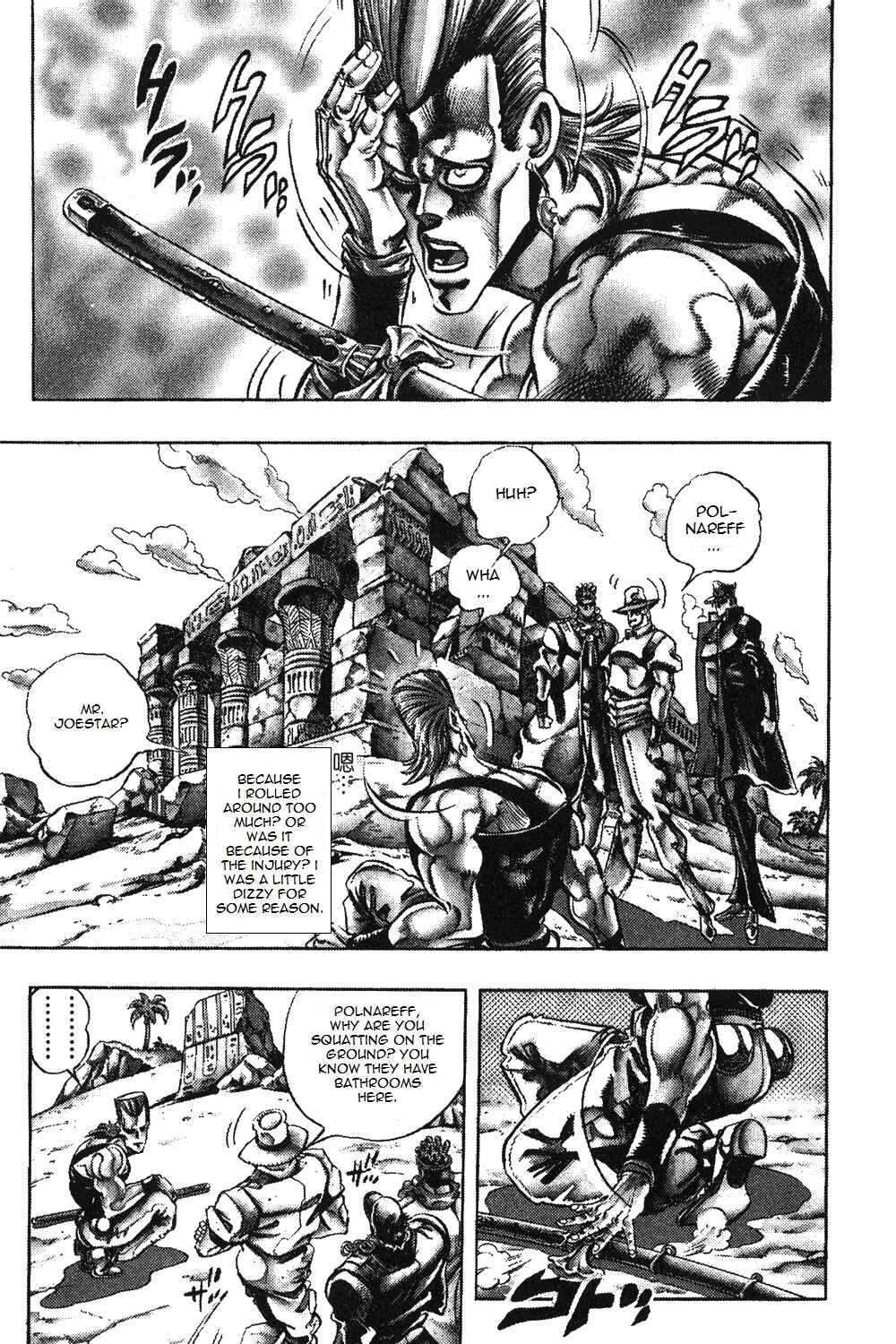 JoJo no Kimyou na Bouken: Part 3 - Stardust Crusaders Chapter 82 - Page 4