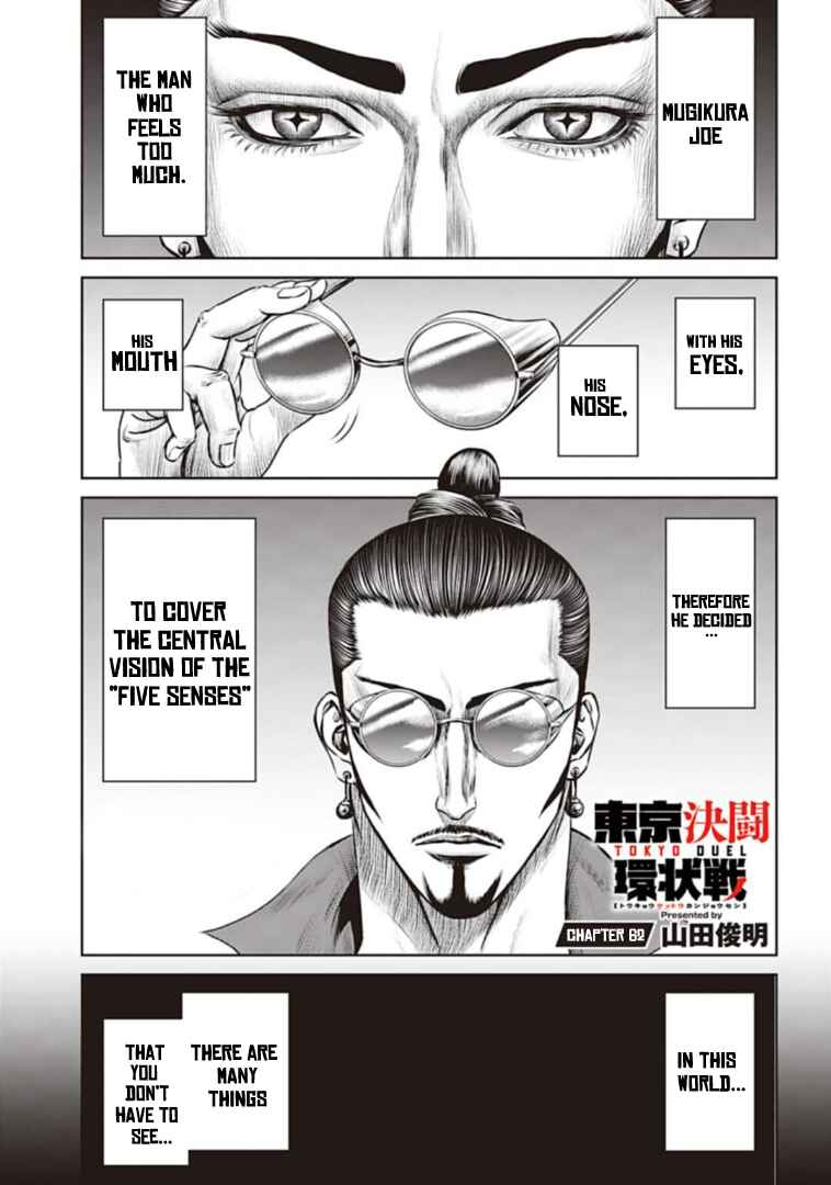 Tokyo Duel Chapter 62 - Page 1