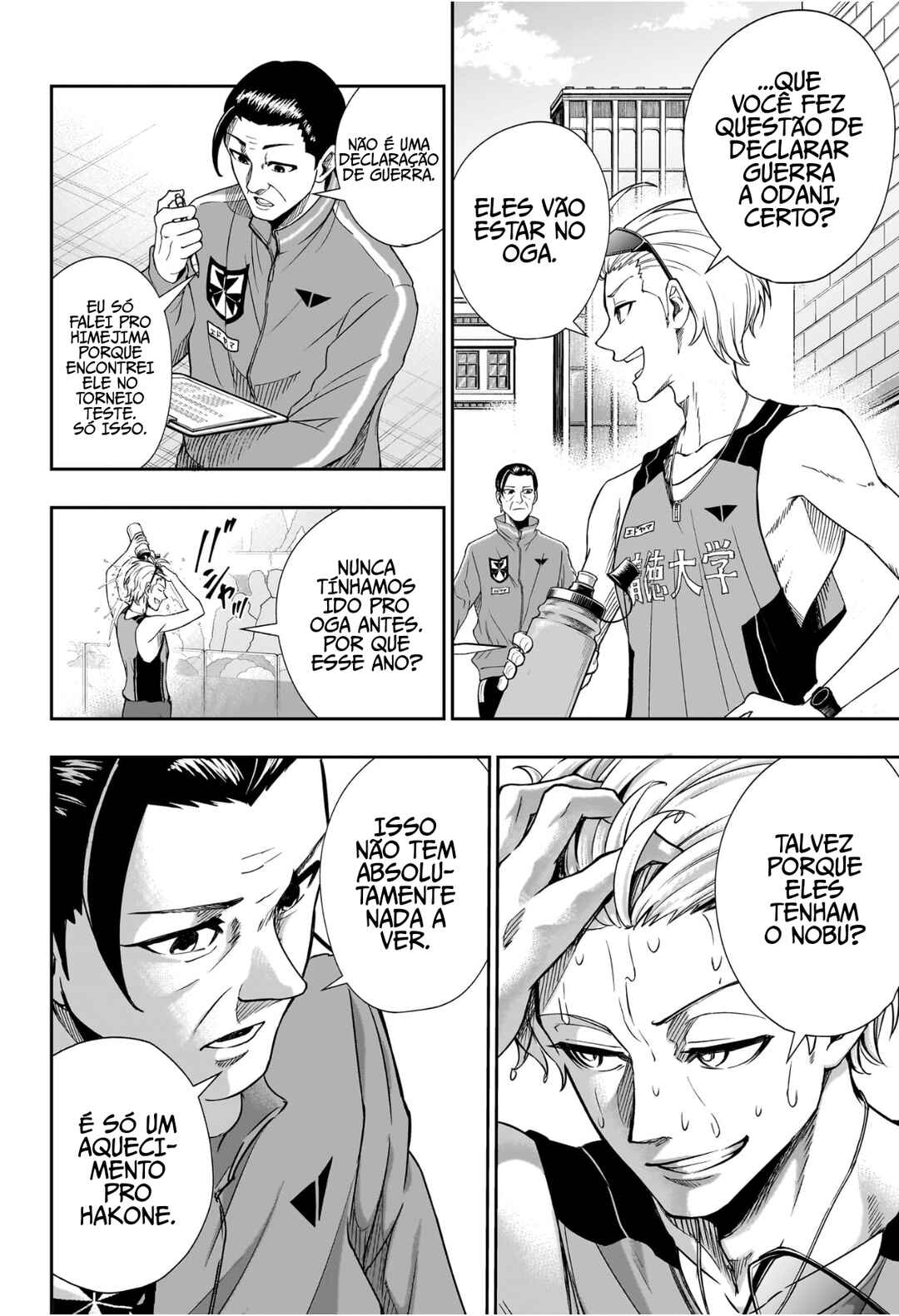 Ekiden Bros Chapter 7 - Page 11
