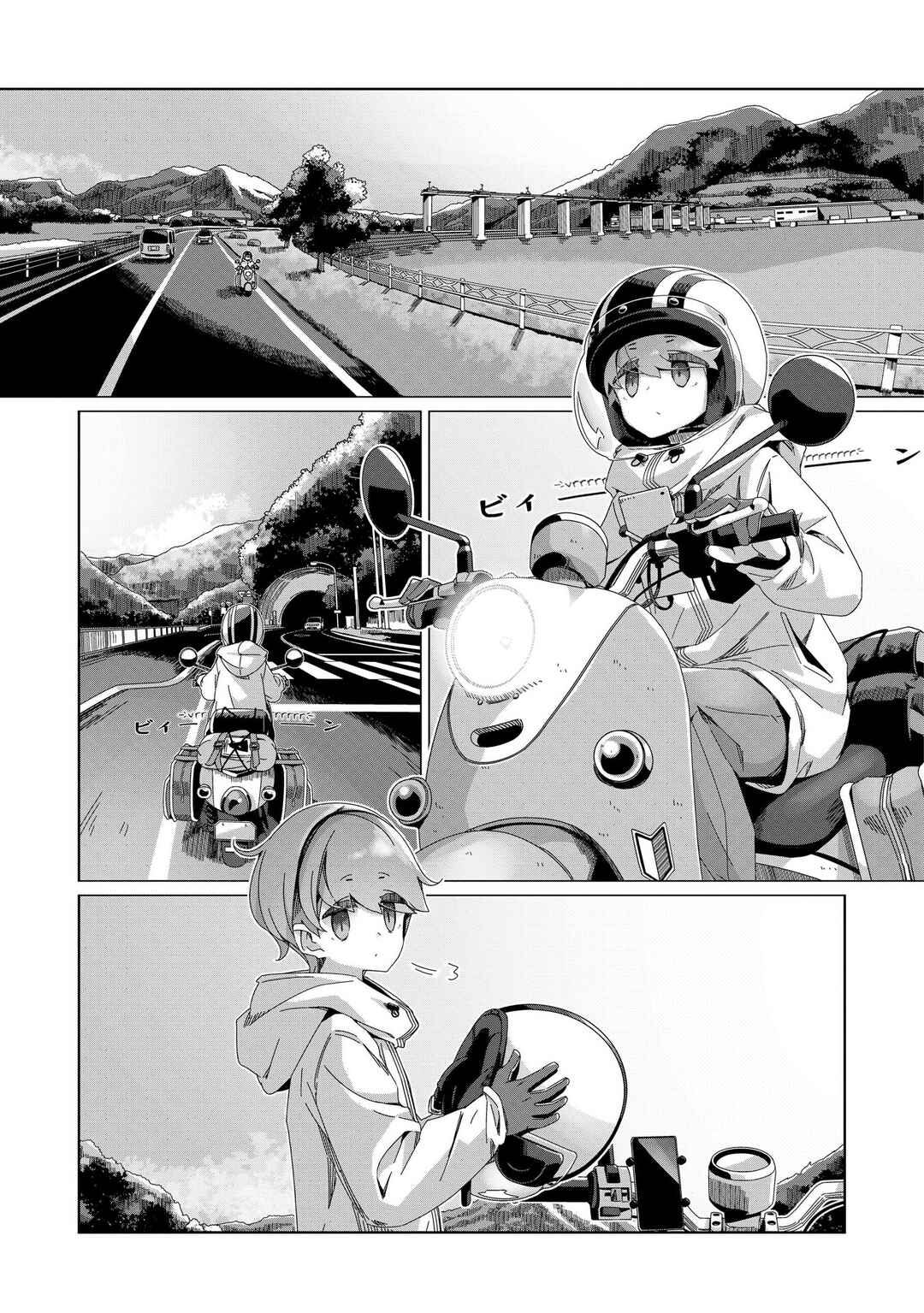 Yuru Camp△ Chapter 99 - Page 1