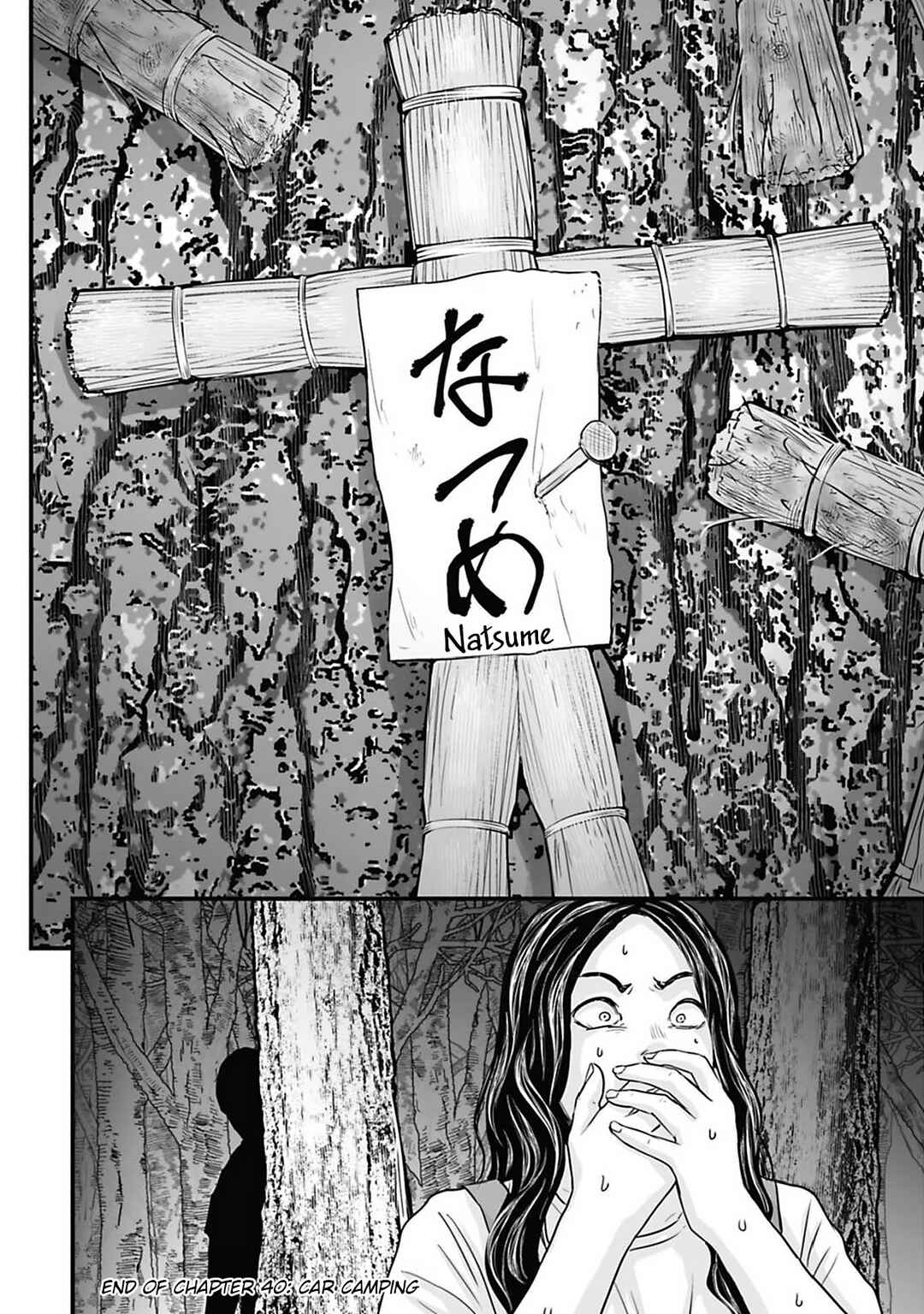 Osore: Reiwa Kaidan Chapter 40 - Page 14