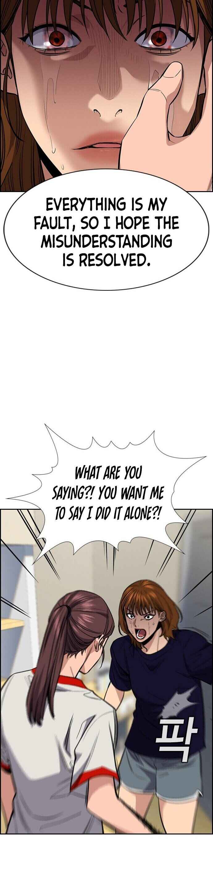 Get Schooled Chapter 39 - Page 26