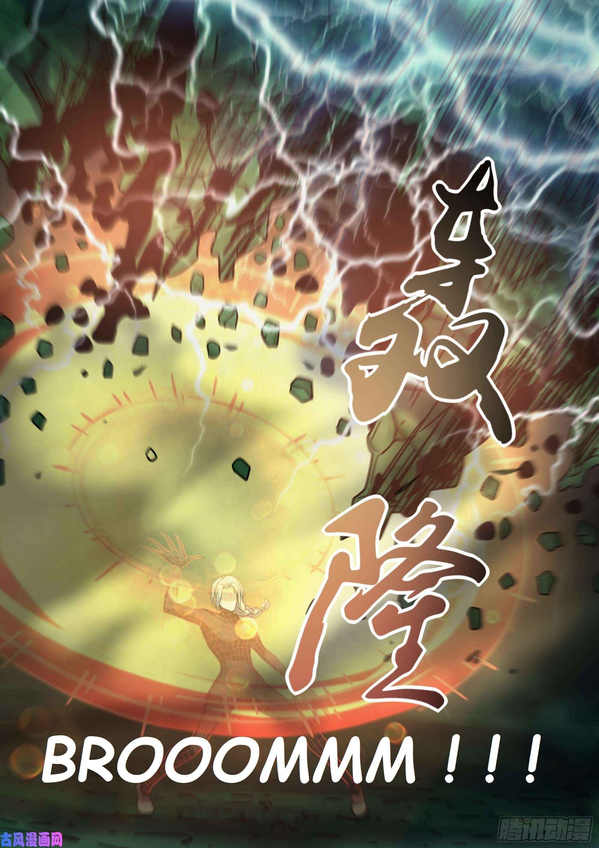Mòshì Fánrén Chapter 410 - Page 14