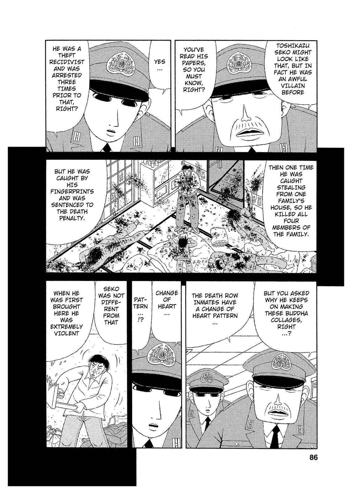 Mori no Asagao - Shinjin Keimukan to Aru Shikeishuu no Monogatari Chapter 4 - Page 10