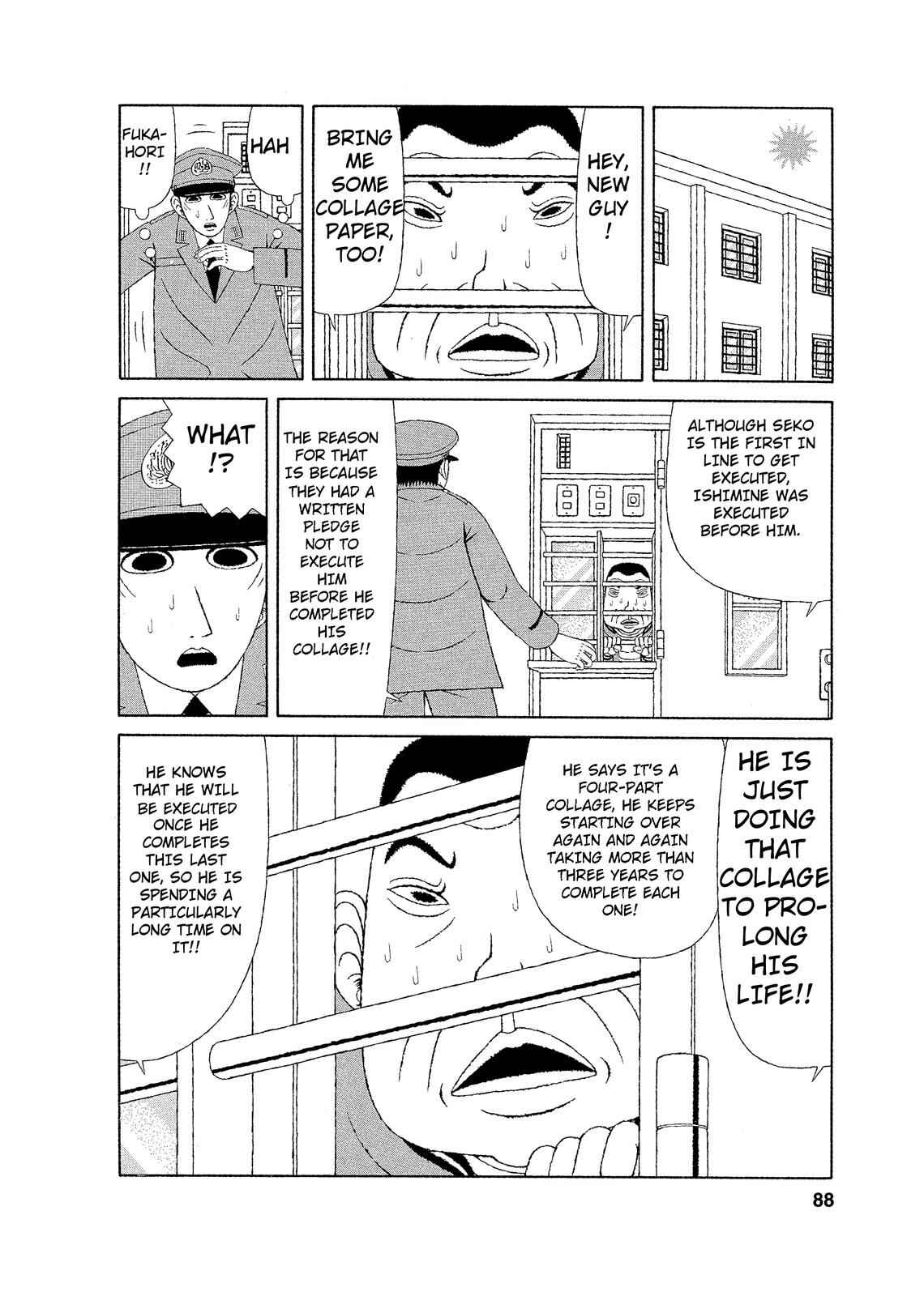 Mori no Asagao - Shinjin Keimukan to Aru Shikeishuu no Monogatari Chapter 4 - Page 12