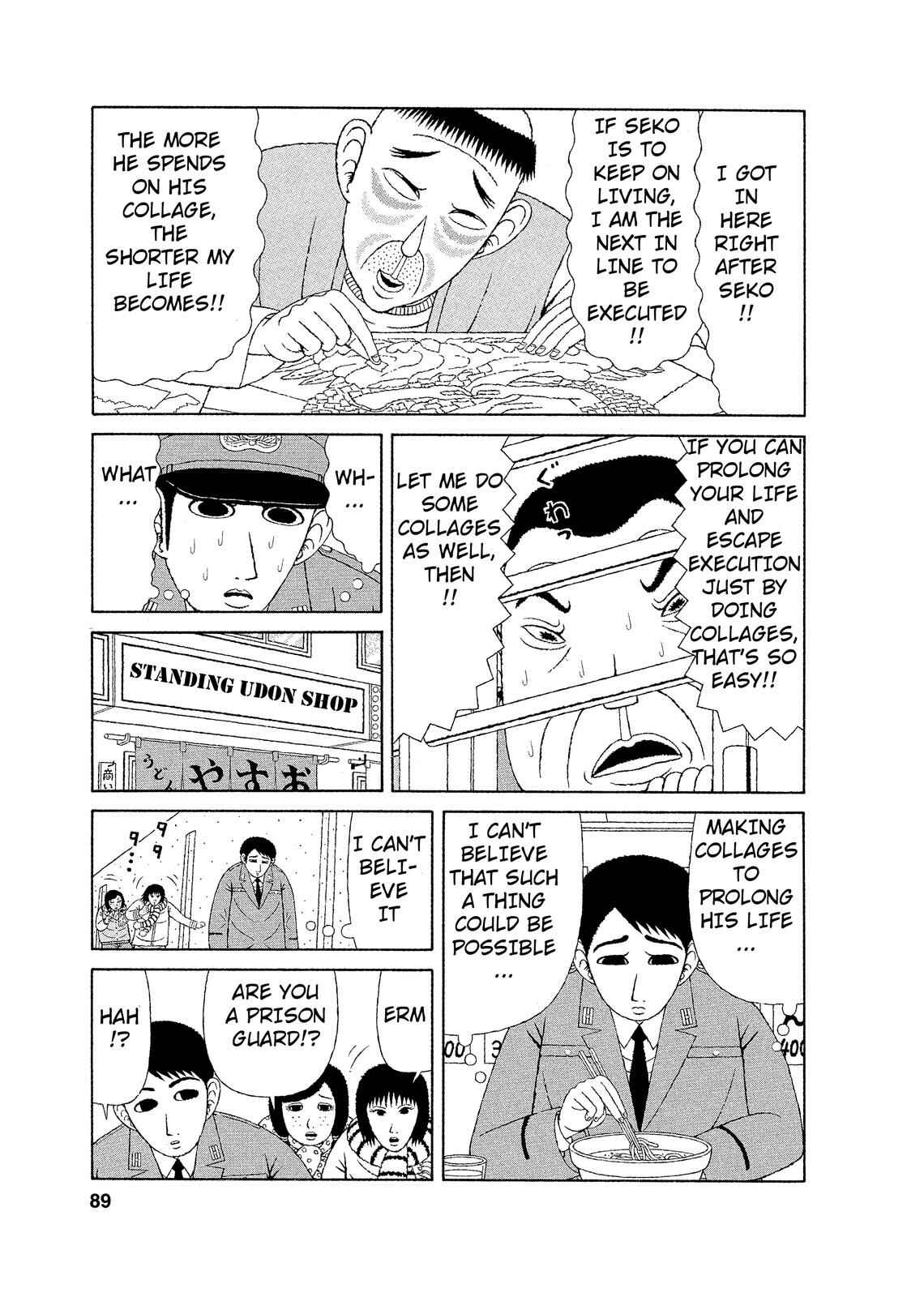 Mori no Asagao - Shinjin Keimukan to Aru Shikeishuu no Monogatari Chapter 4 - Page 13