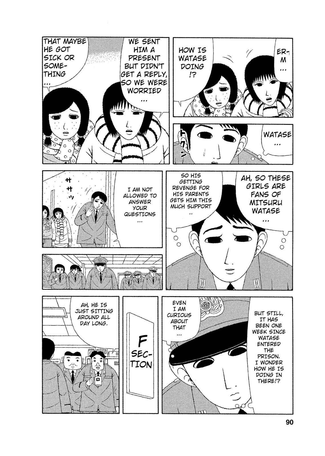 Mori no Asagao - Shinjin Keimukan to Aru Shikeishuu no Monogatari Chapter 4 - Page 14