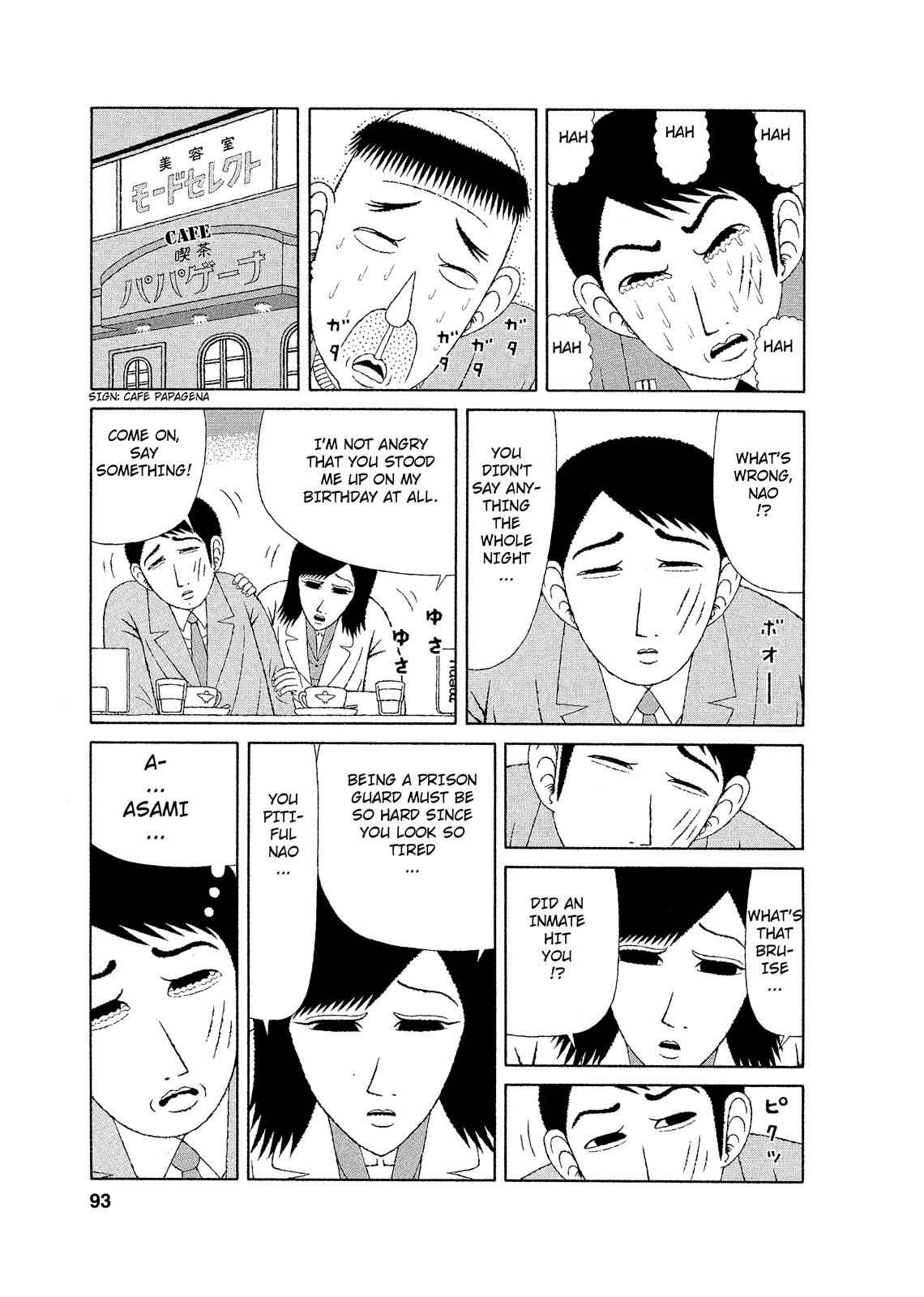 Mori no Asagao - Shinjin Keimukan to Aru Shikeishuu no Monogatari Chapter 4 - Page 17