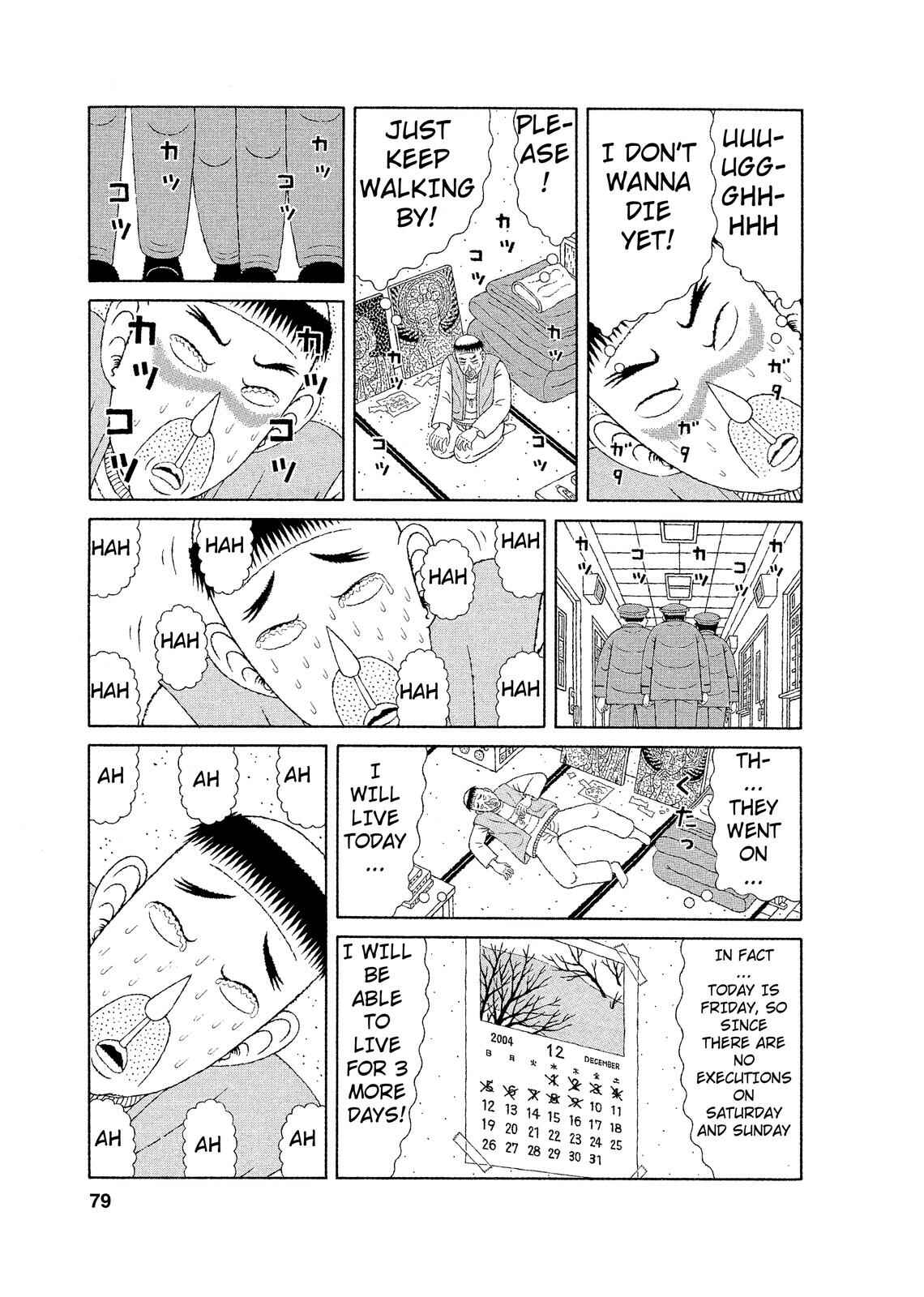 Mori no Asagao - Shinjin Keimukan to Aru Shikeishuu no Monogatari Chapter 4 - Page 3
