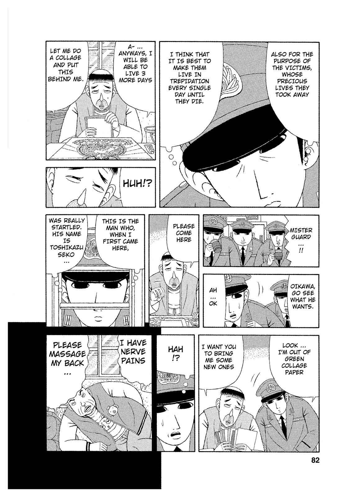 Mori no Asagao - Shinjin Keimukan to Aru Shikeishuu no Monogatari Chapter 4 - Page 6