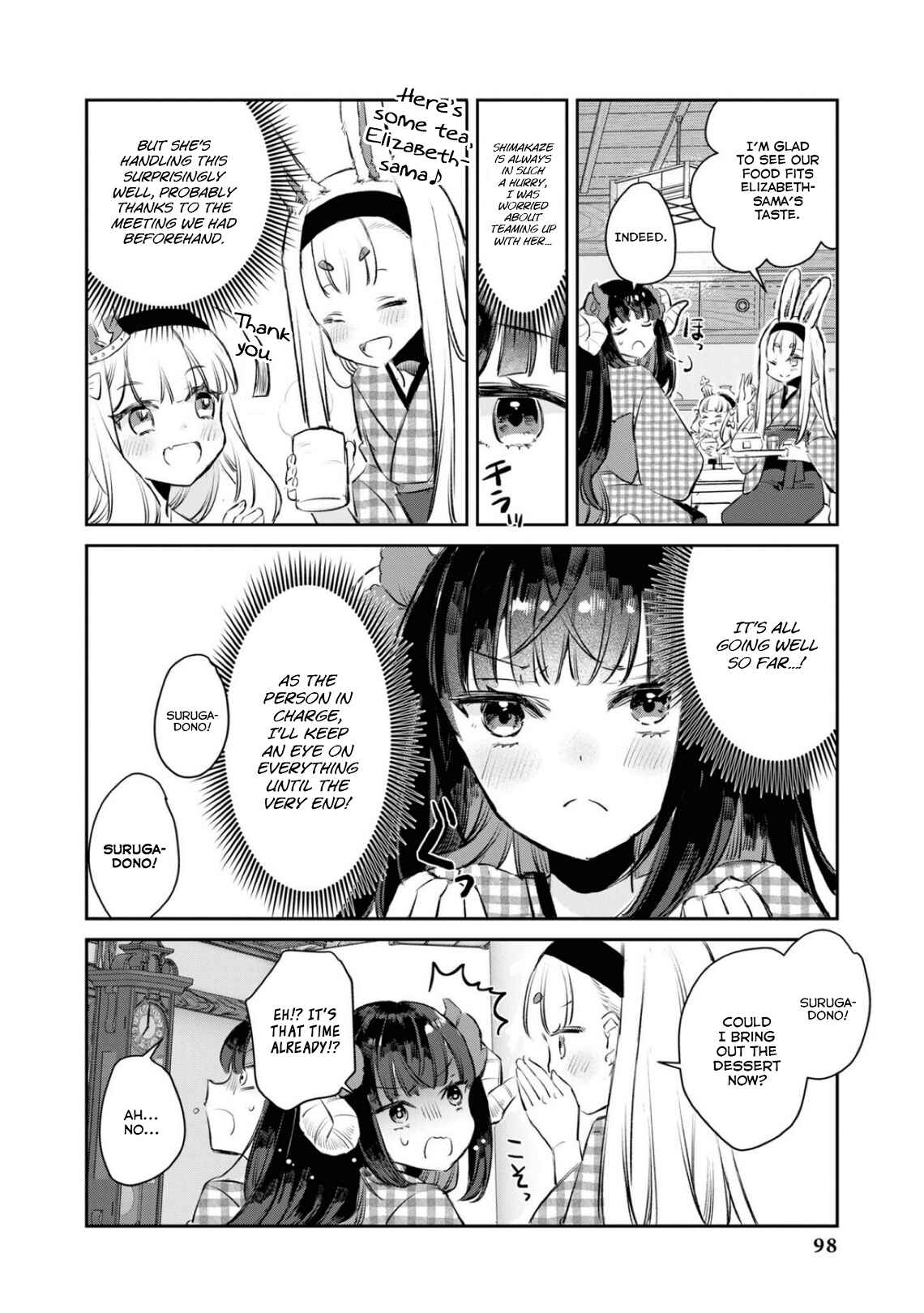 Azur Lane Comic Anthology Breaking!! Chapter 82 - Page 2