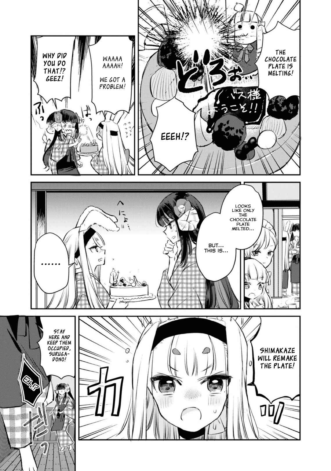 Azur Lane Comic Anthology Breaking!! Chapter 82 - Page 5