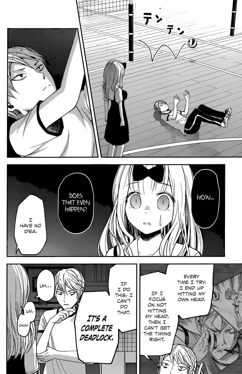 Kaguya-sama: Love Is War Chapter 23 - Page 10
