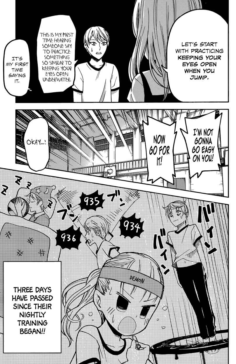 Kaguya-sama: Love Is War Chapter 23 - Page 13