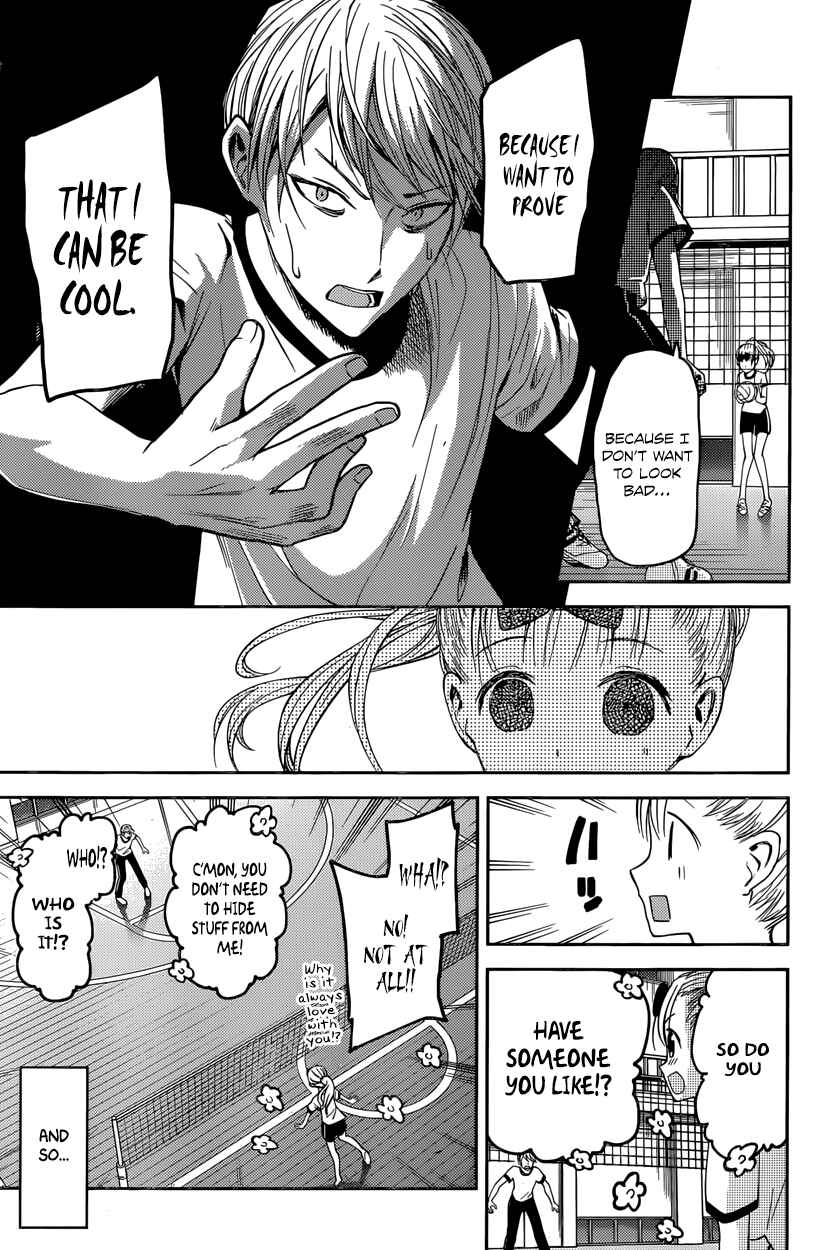 Kaguya-sama: Love Is War Chapter 23 - Page 15