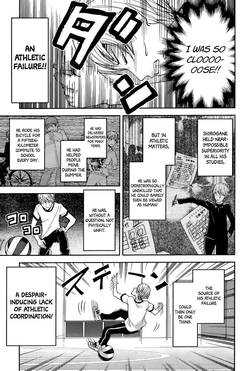 Kaguya-sama: Love Is War Chapter 23 - Page 3