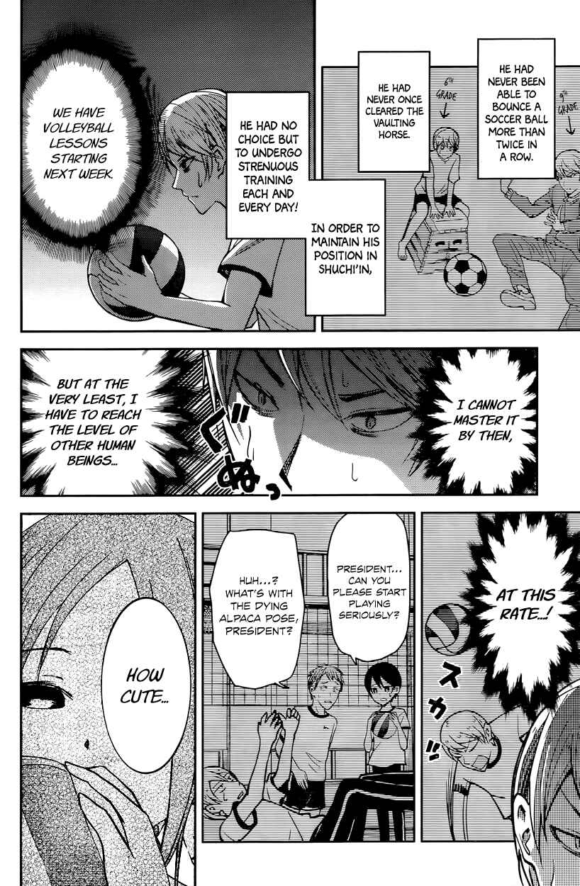 Kaguya-sama: Love Is War Chapter 23 - Page 4