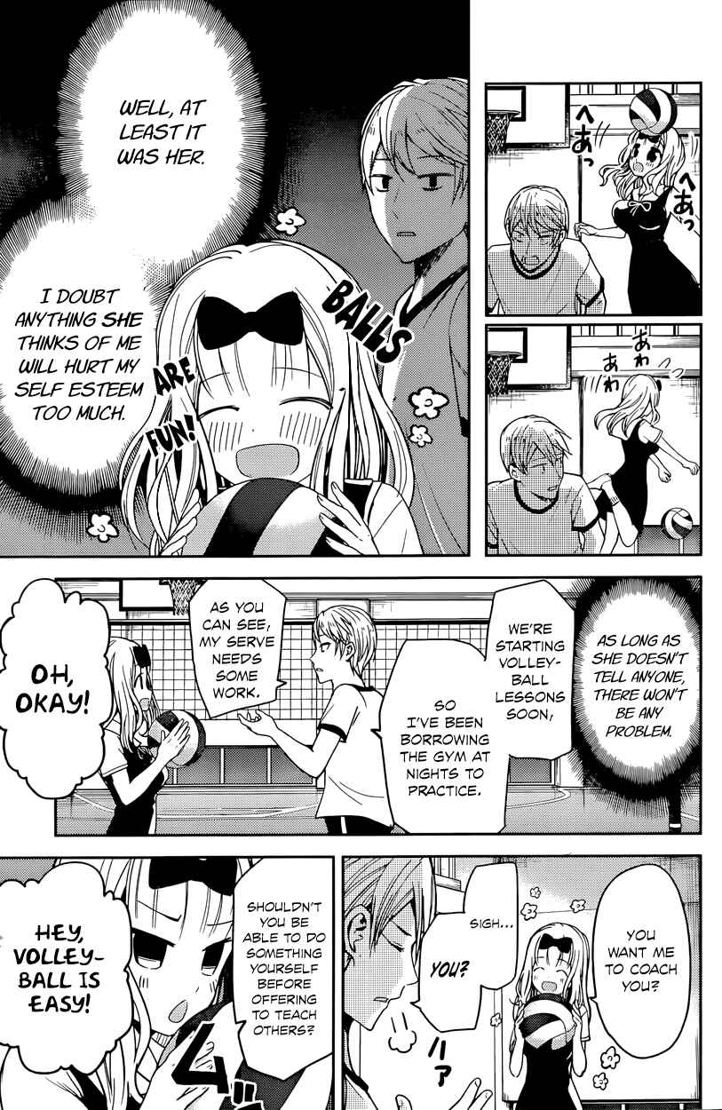 Kaguya-sama: Love Is War Chapter 23 - Page 7