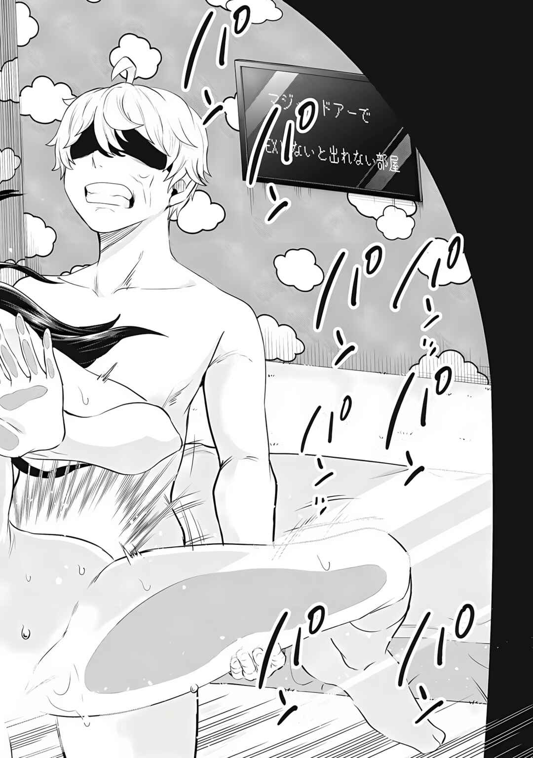 Sei-jun Ecstasy: XXX Shinai to Derarenai Heya de Mazoku o Buttaoshimasu Chapter 8 - Page 12