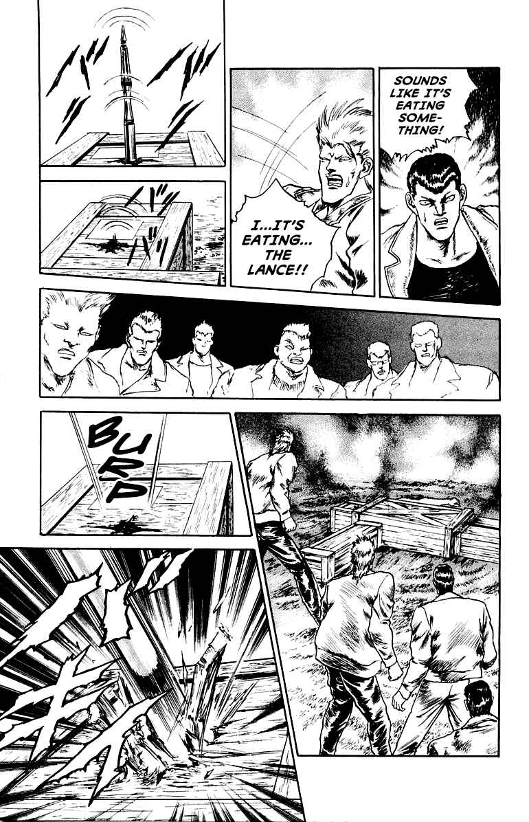 Makai Gakuen Chapter 4 - Page 18