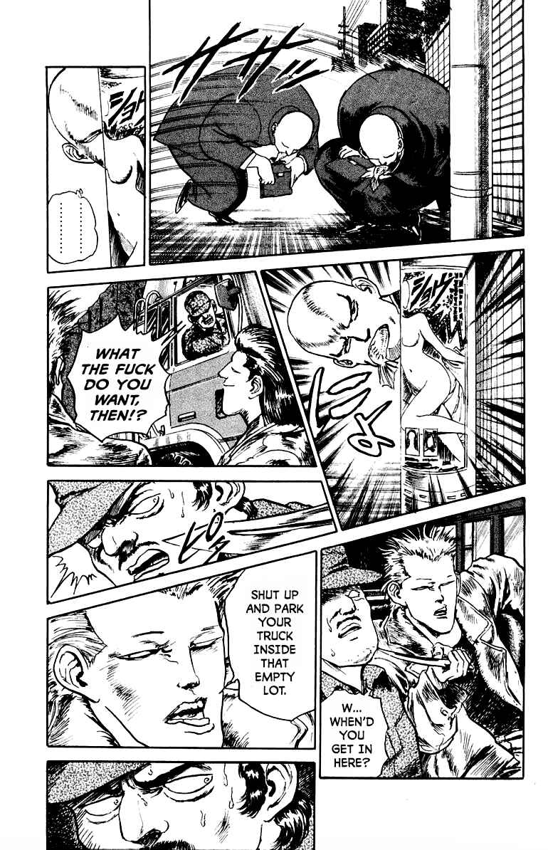 Makai Gakuen Chapter 4 - Page 4