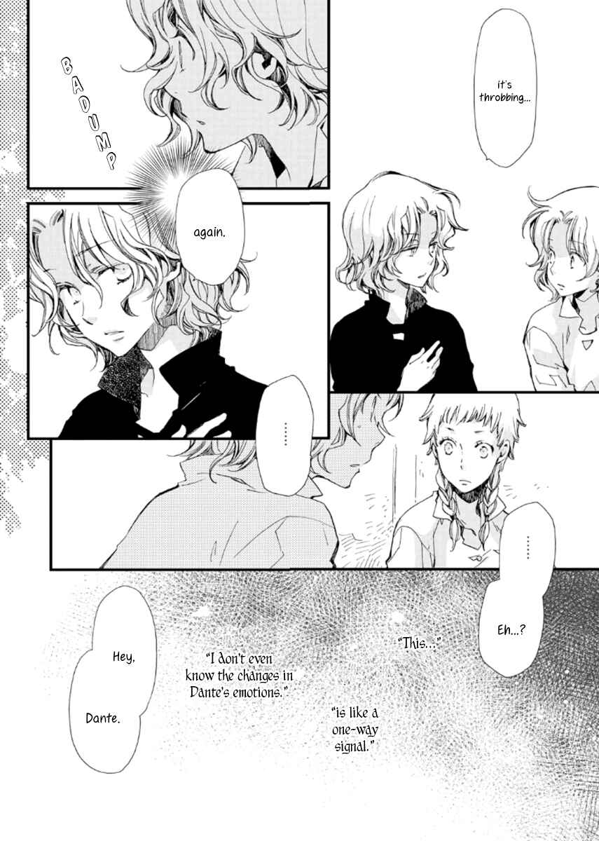 Aruosumente Chapter 23 - Page 17