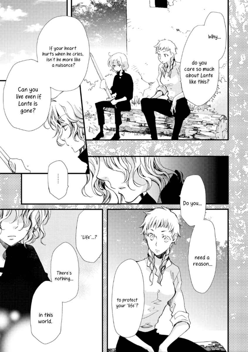 Aruosumente Chapter 23 - Page 18