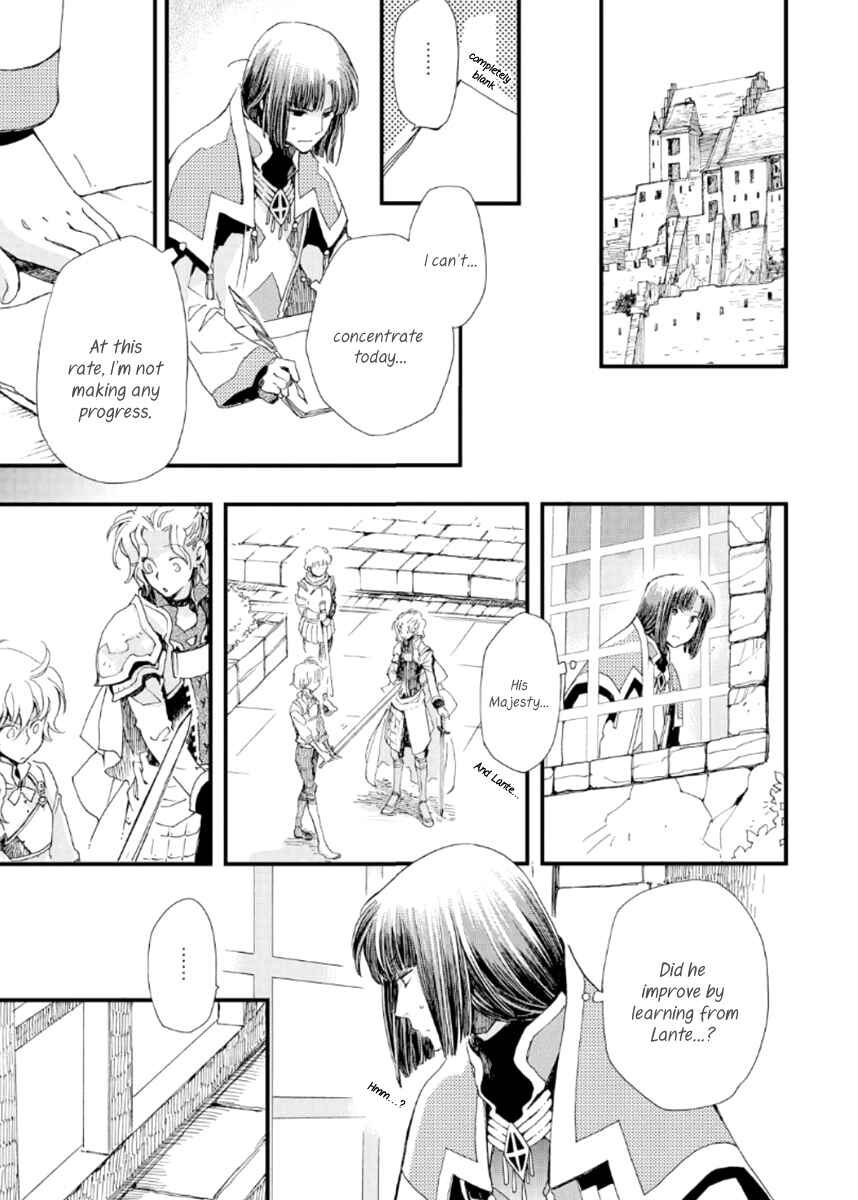Aruosumente Chapter 23 - Page 22