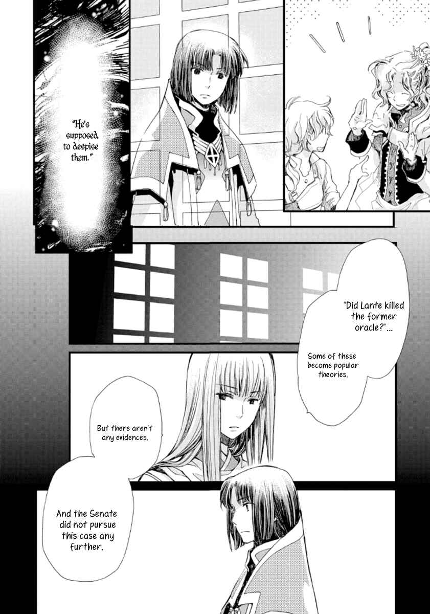 Aruosumente Chapter 23 - Page 23