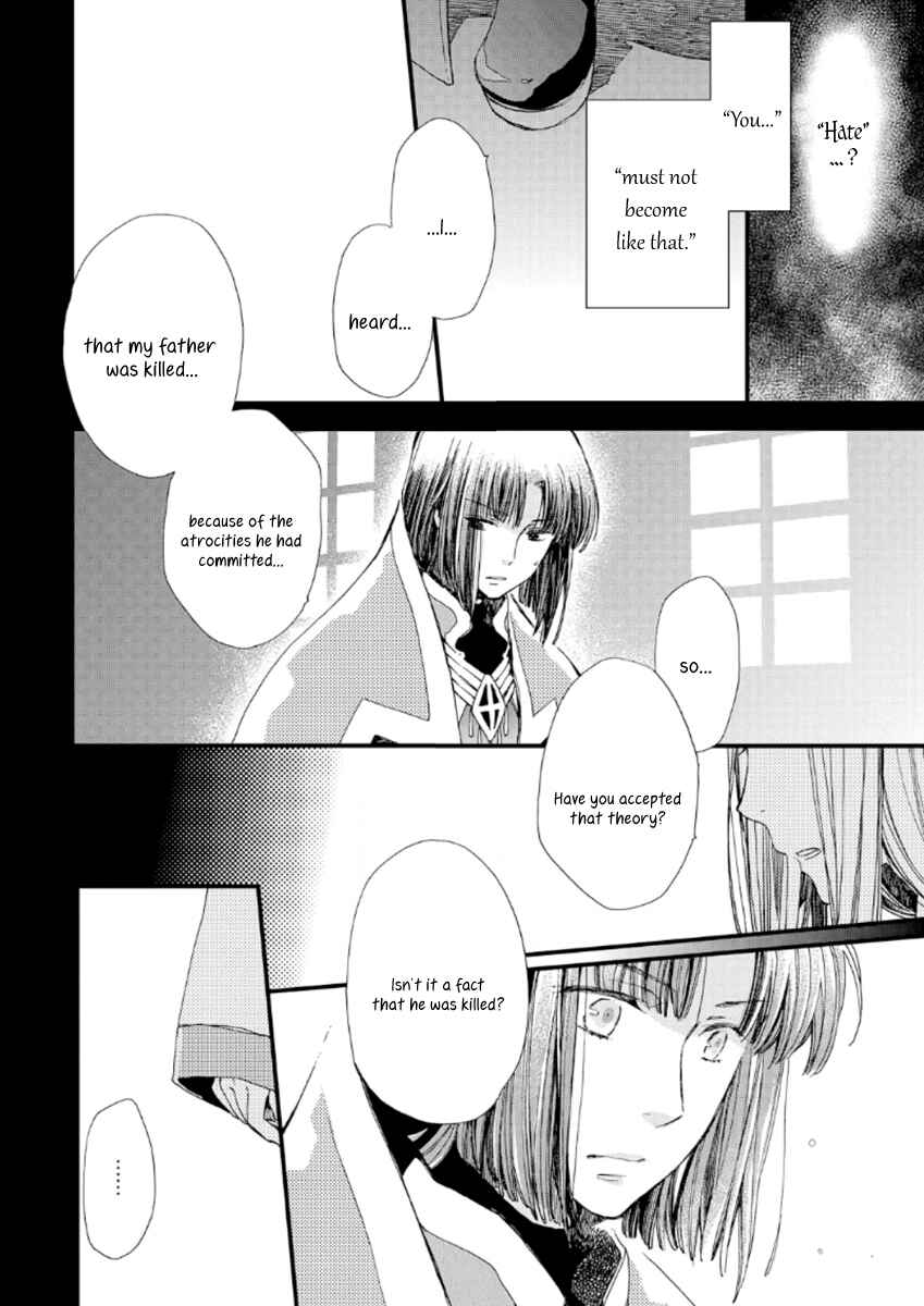Aruosumente Chapter 23 - Page 25