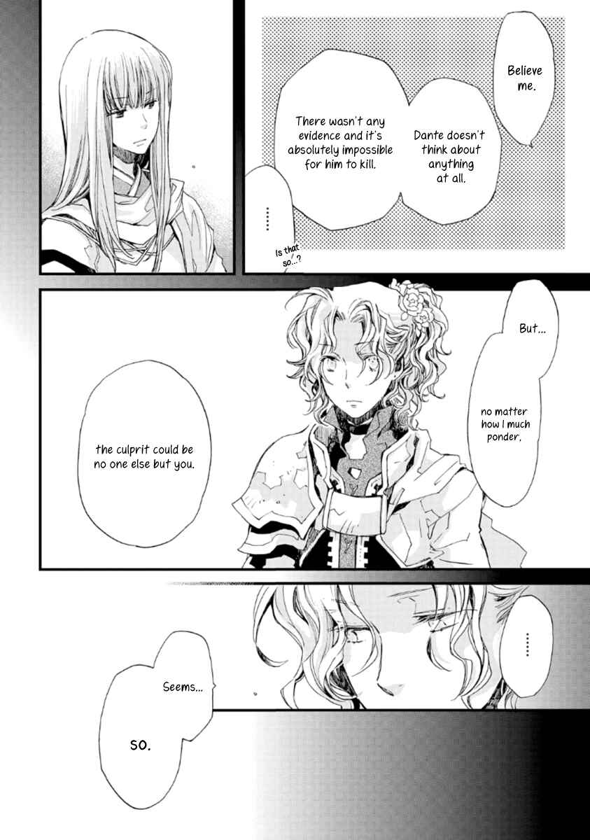 Aruosumente Chapter 23 - Page 3