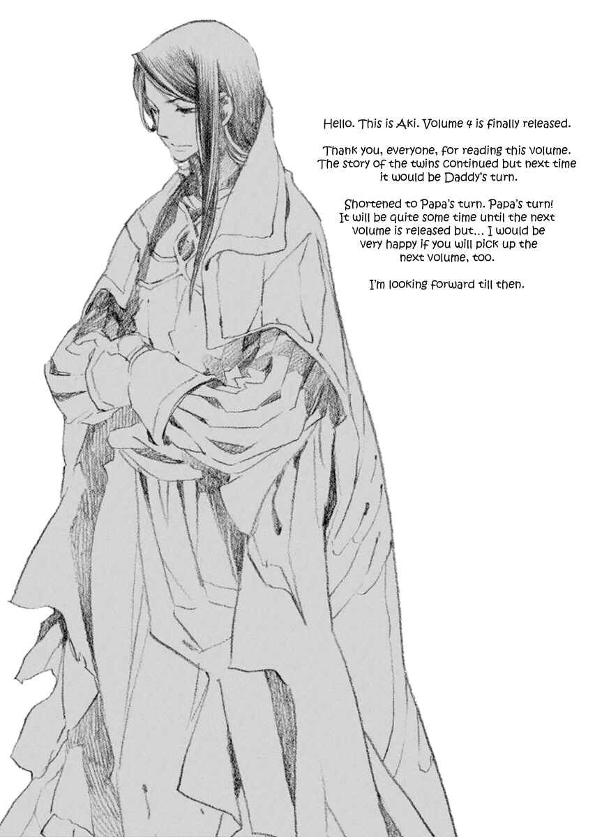 Aruosumente Chapter 23 - Page 30