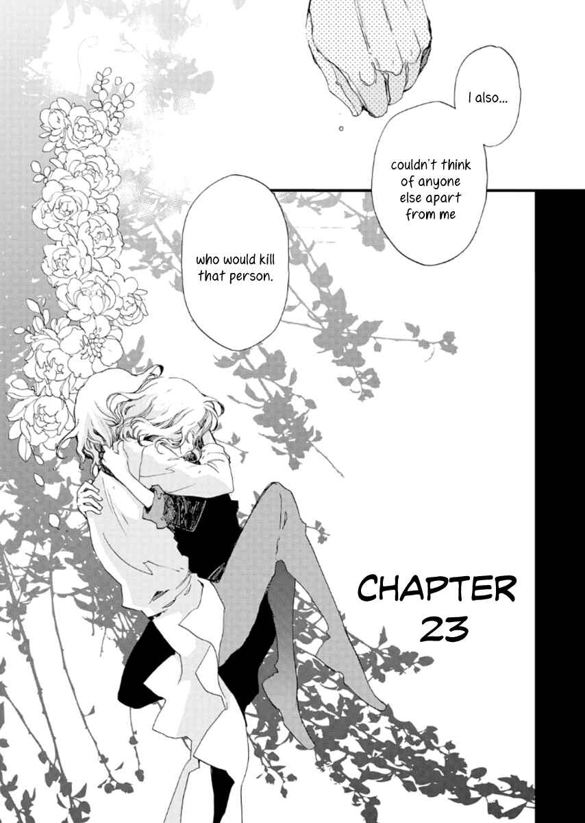Aruosumente Chapter 23 - Page 4