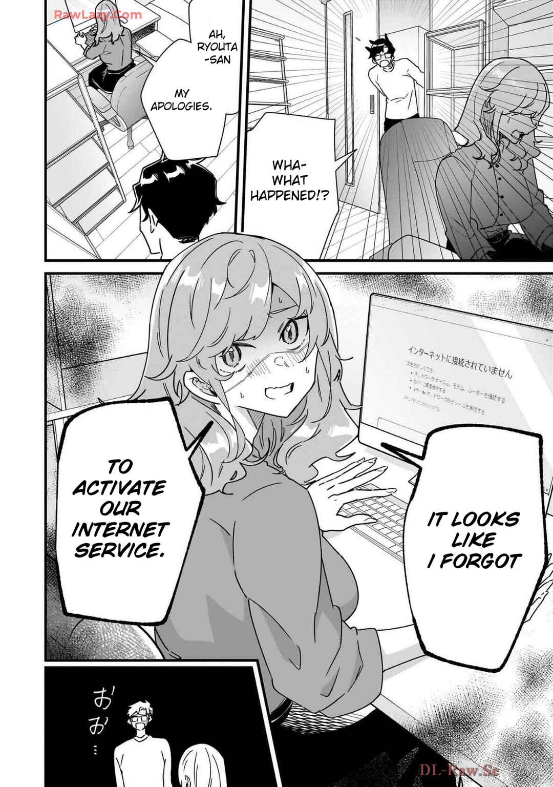 Otakon no Susume! Chapter 1 - Page 17