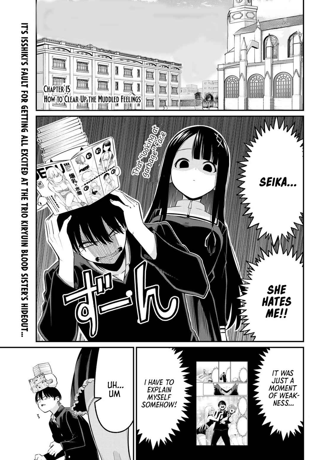 Irozuku Monochrome Chapter 15 - Page 2