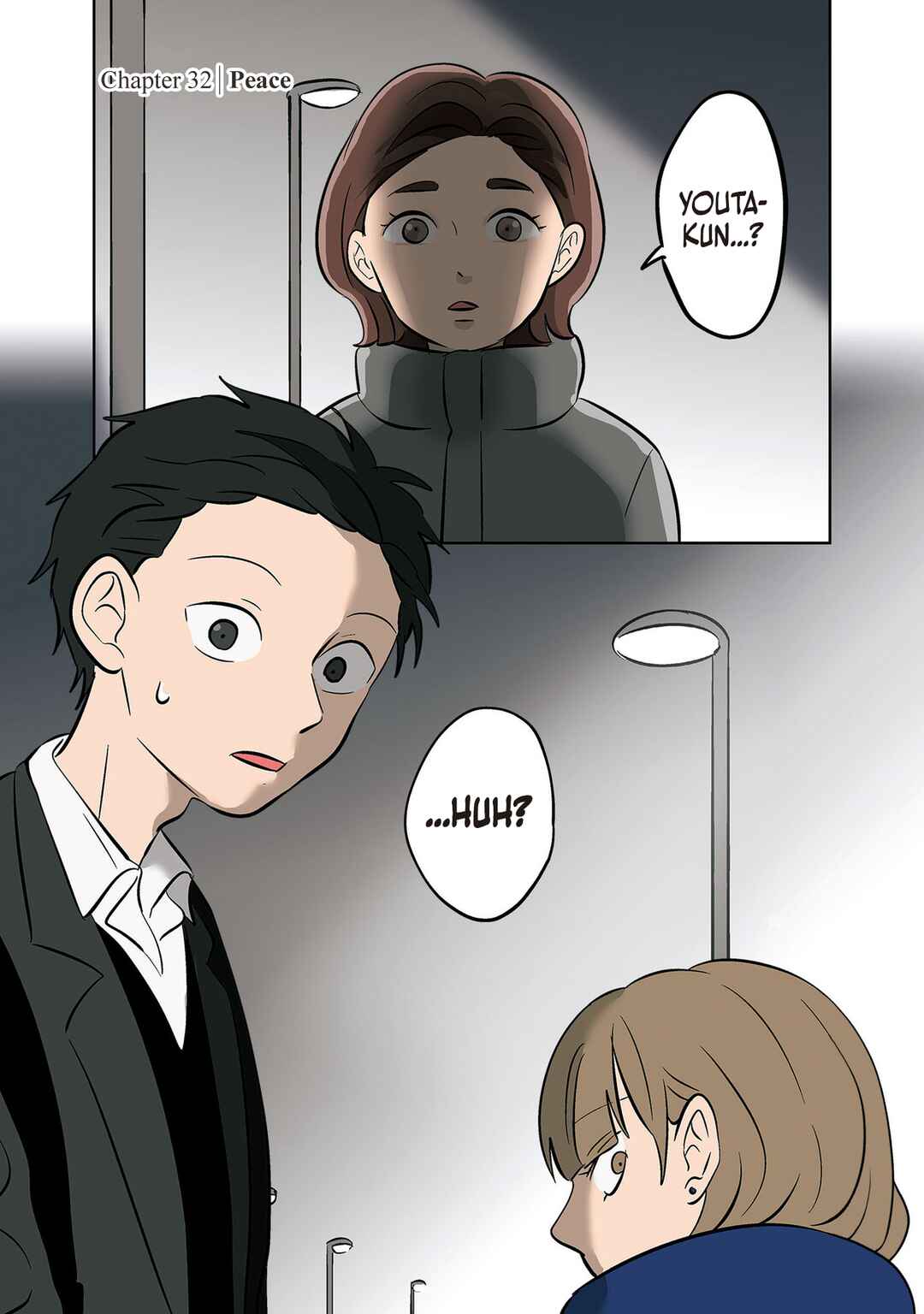 Koori no Jouheki (Book Version) Chapter 32 - Page 1