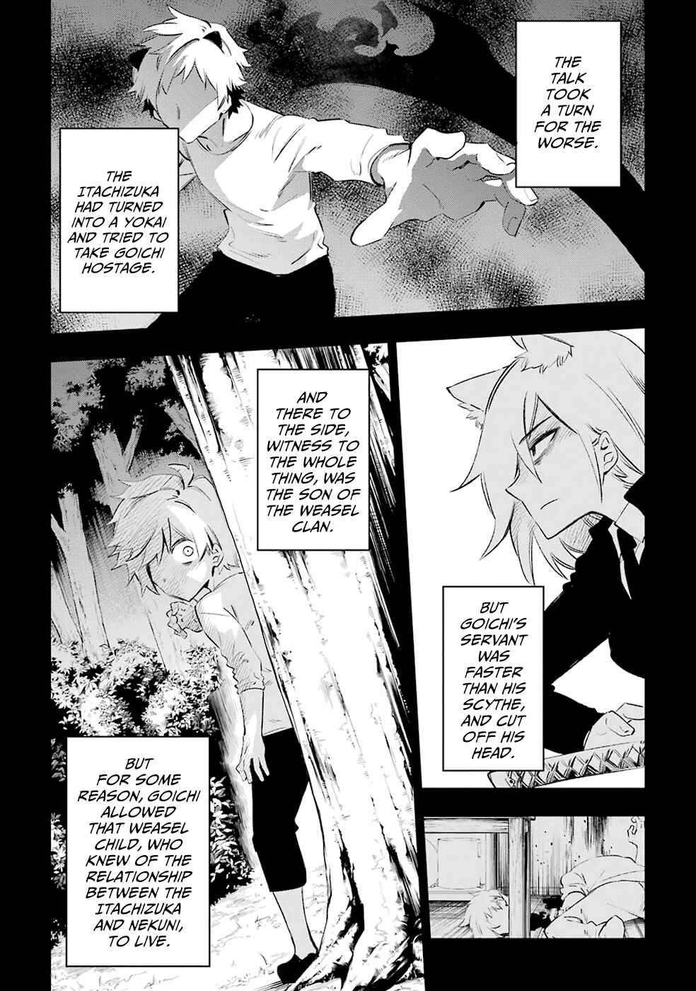 Urami Koi, Koi, Urami Koi Chapter 22 - Page 11