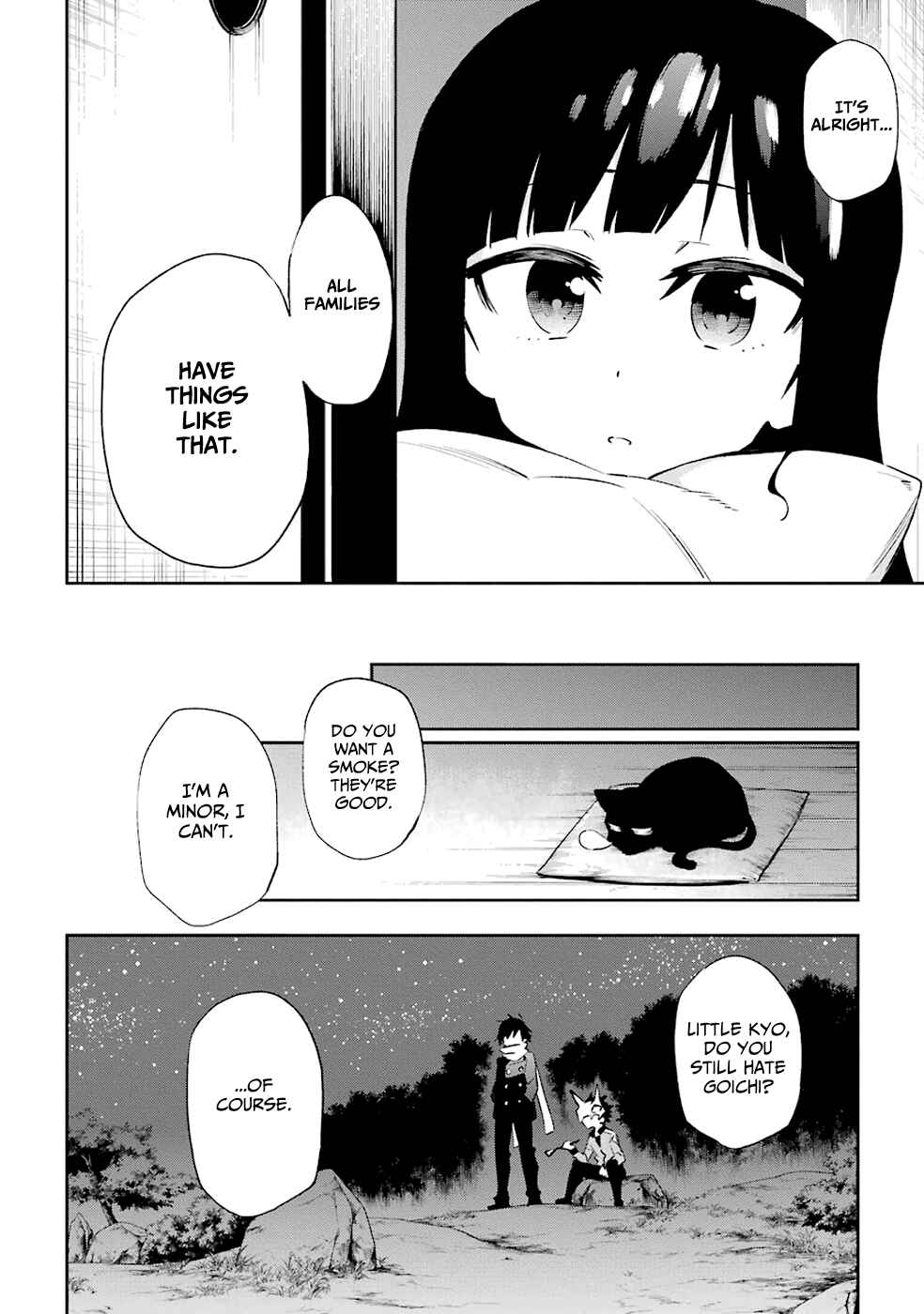 Urami Koi, Koi, Urami Koi Chapter 22 - Page 22